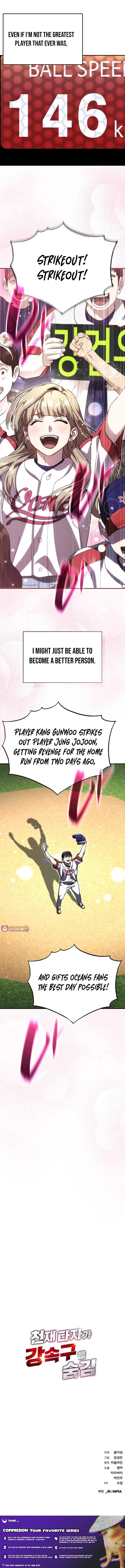 Genius Hitter Hits Fastball – Chapter 112 – Page 13