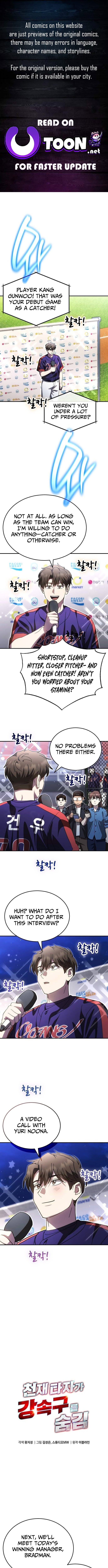 Genius Hitter Hits Fastball – Chapter 115 – Page 1