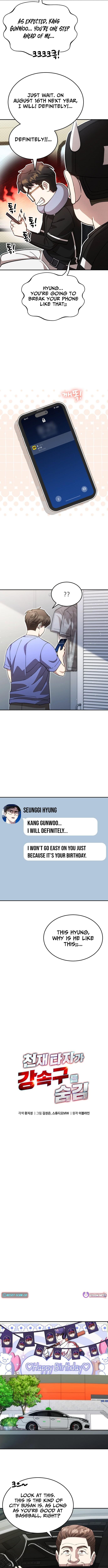 Genius Hitter Hits Fastball – Chapter 121 – Page 4