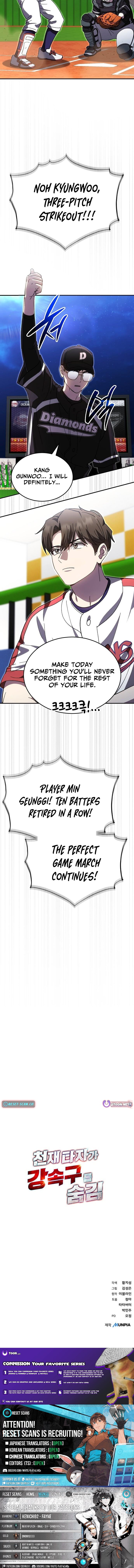 Genius Hitter Hits Fastball – Chapter 121 – Page 11