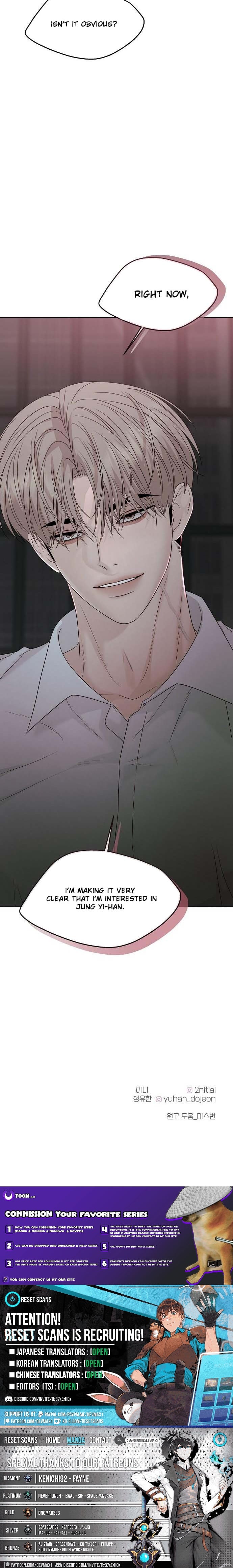 Gentle Intruder – Chapter 55 – Page 16