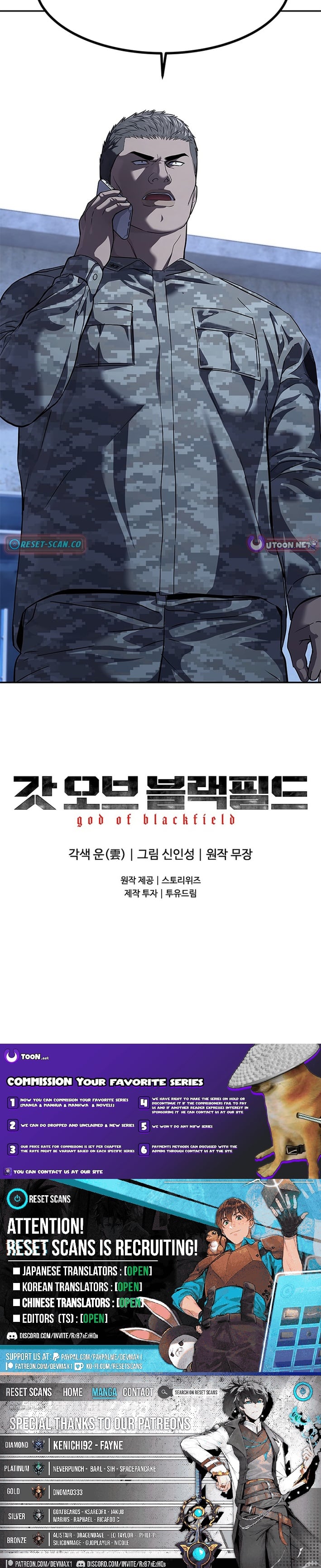 God of Blackfield – Chapter 318 – Page 18