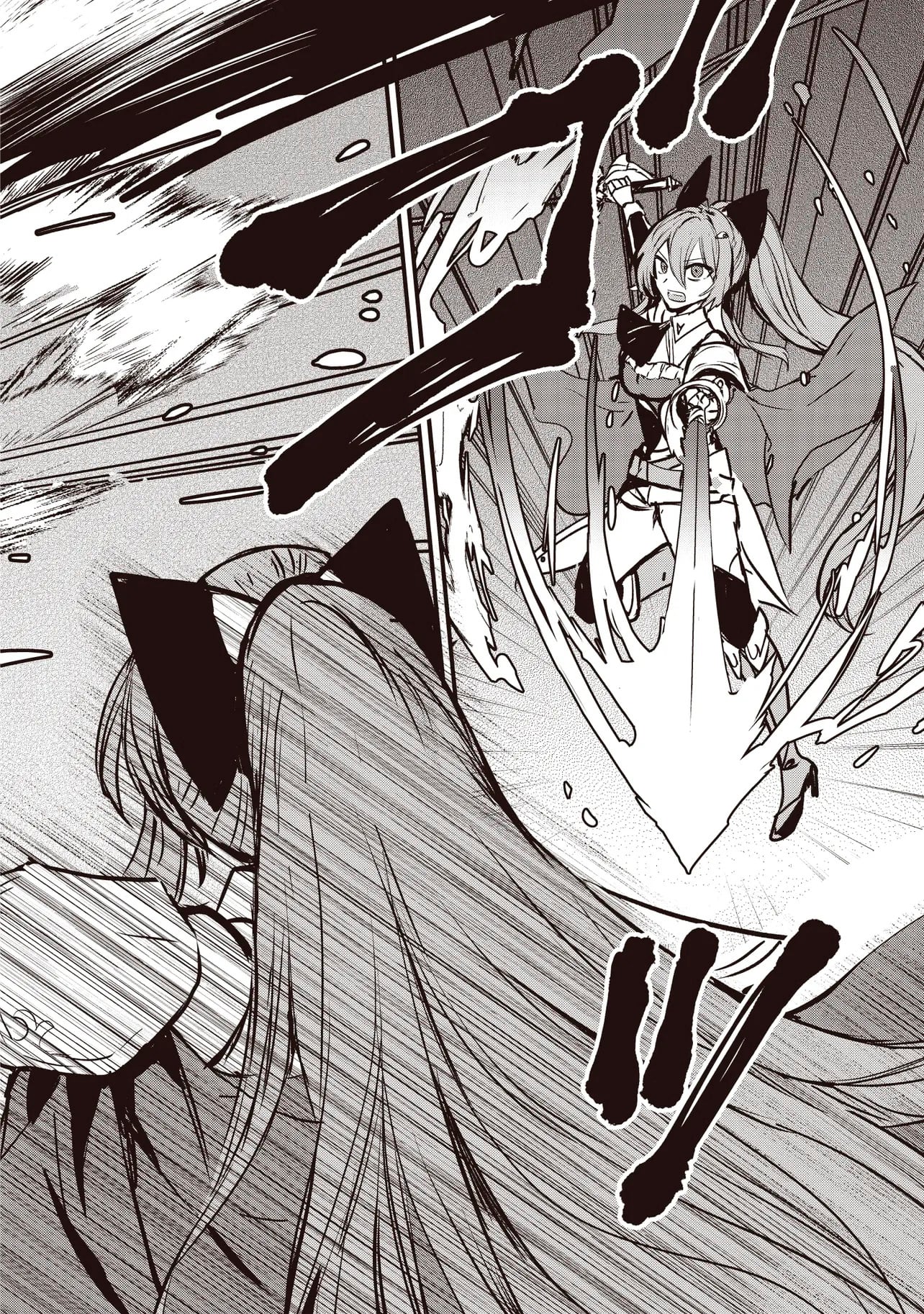 Goku Ken no Slash - Shokyu Skill Kiwametara, Itsunomanika Meikyu Toshi Saikyo ni Natteta Ndaga – Chapter 6.4 – Page 3
