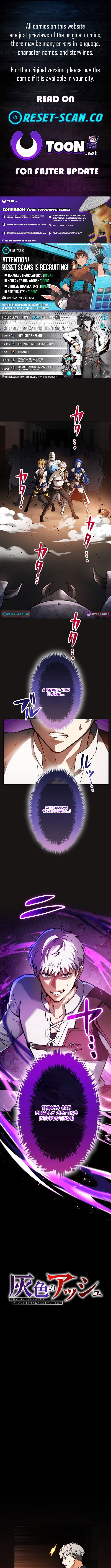 Gray Ash: A New Life in the Dungeon City – Chapter 36 – Page 1