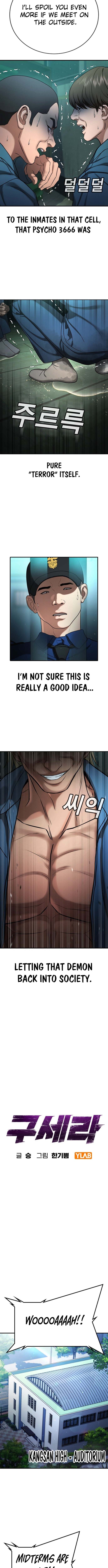 Gu Sera – Chapter 24 – Page 3