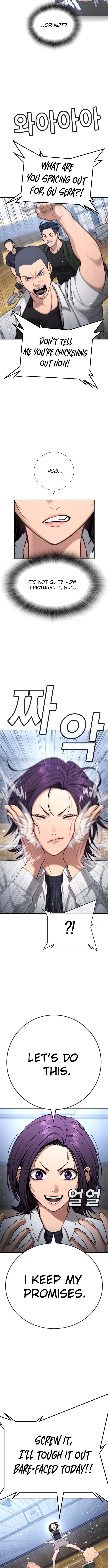 Gu Sera – Chapter 24 – Page 5