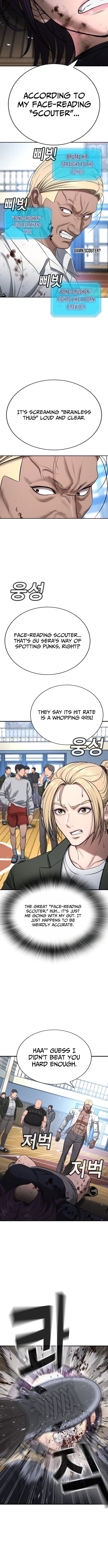 Gu Sera – Chapter 25 – Page 5