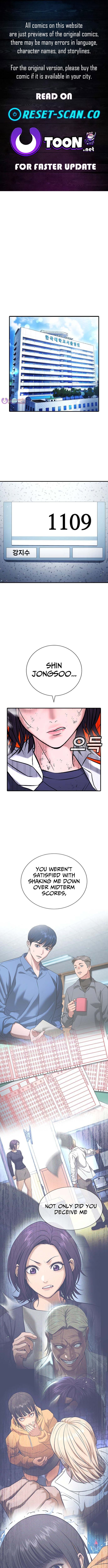 Gu Sera – Chapter 26 – Page 1