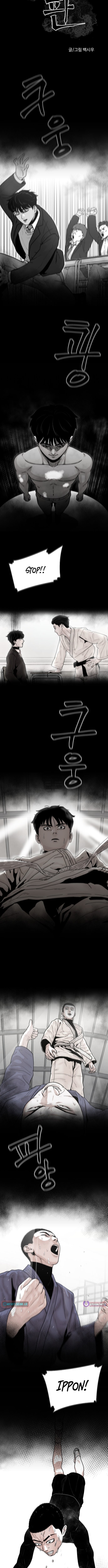 Hanpan – Chapter 37 – Page 2