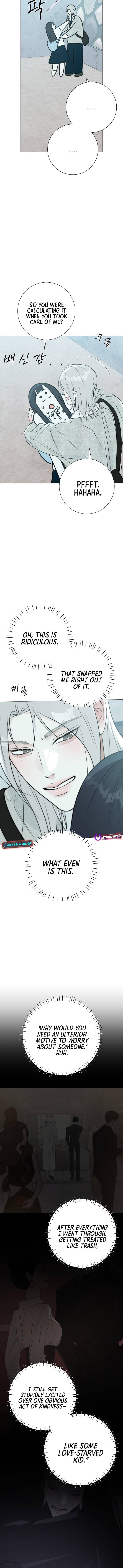 The Hashtag is First Love – Chapter 25 – Page 13