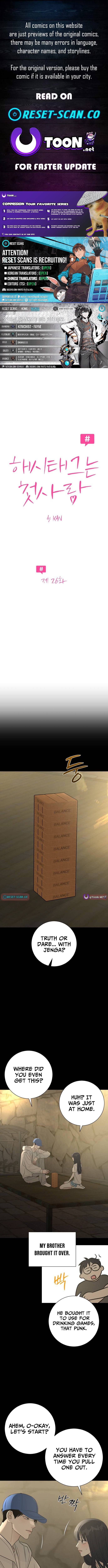 The Hashtag is First Love – Chapter 26 – Page 1