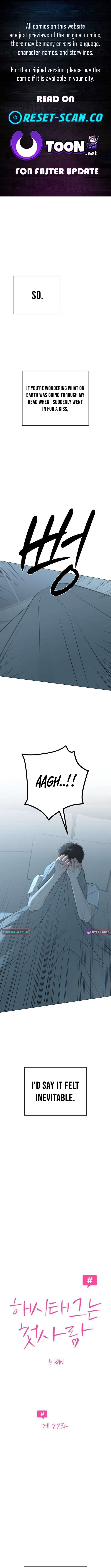 The Hashtag is First Love – Chapter 27 – Page 1