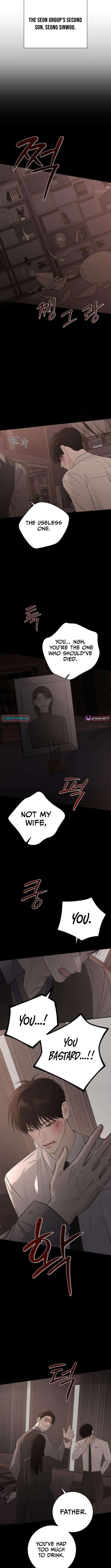 The Hashtag is First Love – Chapter 27 – Page 2