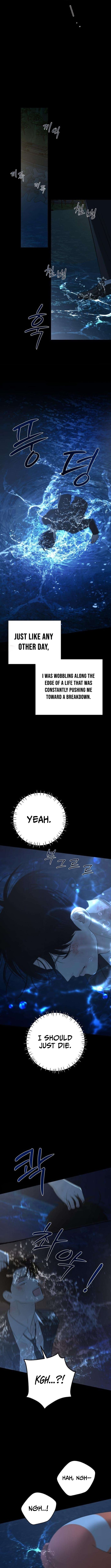 The Hashtag is First Love – Chapter 27 – Page 6