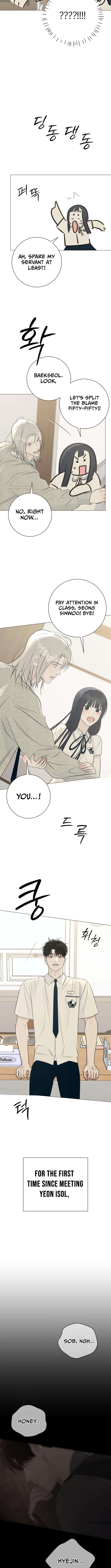 The Hashtag is First Love – Chapter 27 – Page 9