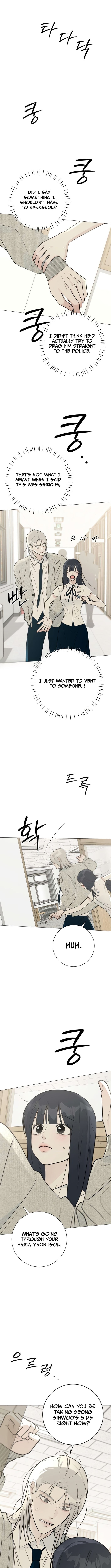 The Hashtag is First Love – Chapter 27 – Page 11