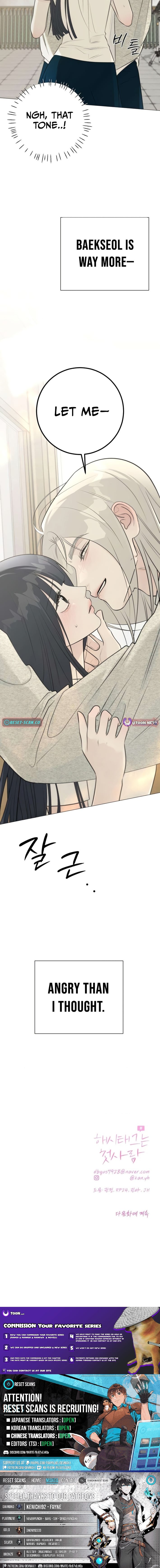 The Hashtag is First Love – Chapter 27 – Page 15