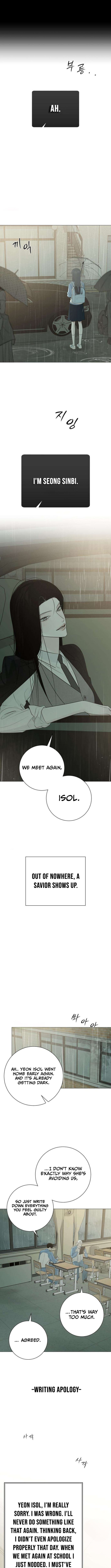 The Hashtag is First Love – Chapter 28 – Page 12