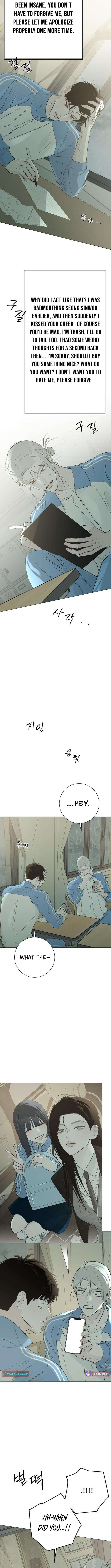 The Hashtag is First Love – Chapter 28 – Page 13