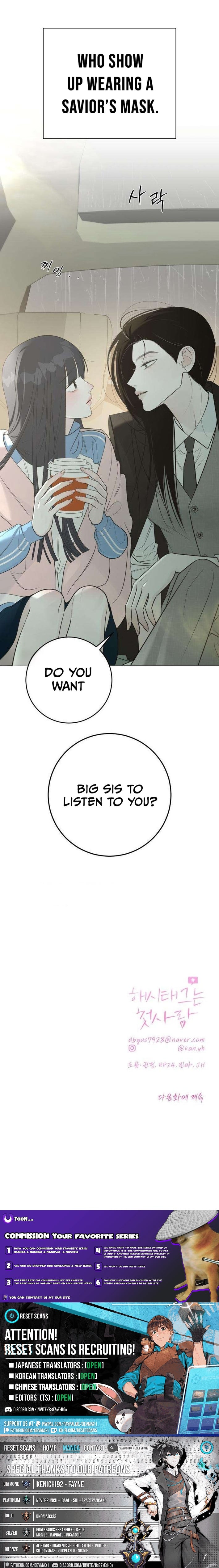 The Hashtag is First Love – Chapter 28 – Page 16