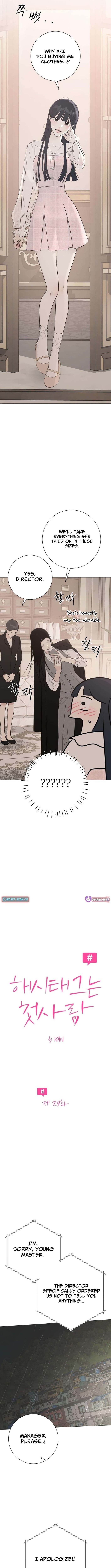 The Hashtag is First Love – Chapter 29 – Page 2