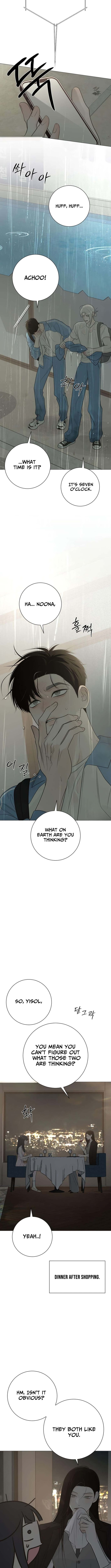 The Hashtag is First Love – Chapter 29 – Page 3