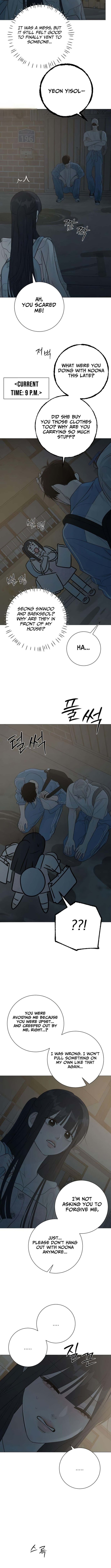 The Hashtag is First Love – Chapter 29 – Page 9