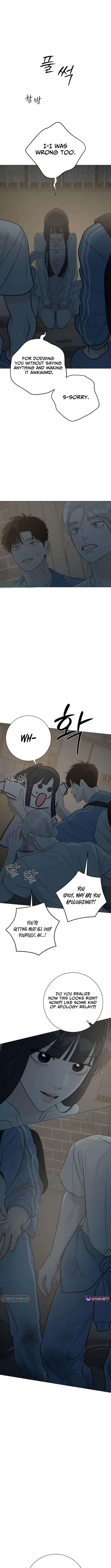 The Hashtag is First Love – Chapter 29 – Page 10