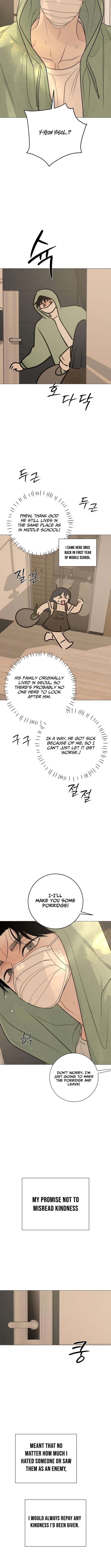 The Hashtag is First Love – Chapter 29 – Page 16