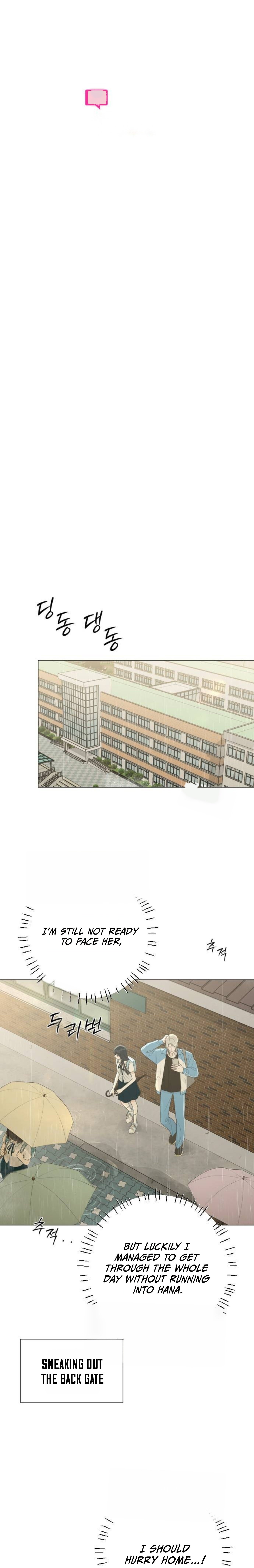 The Hashtag is First Love – Chapter 34 – Page 6