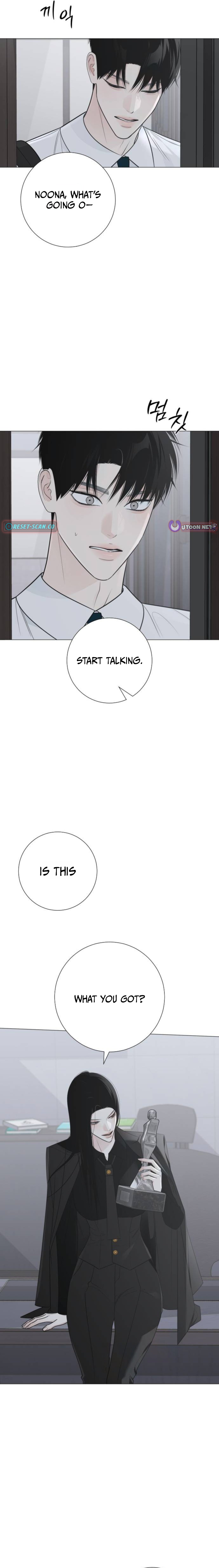 The Hashtag is First Love – Chapter 34 – Page 16