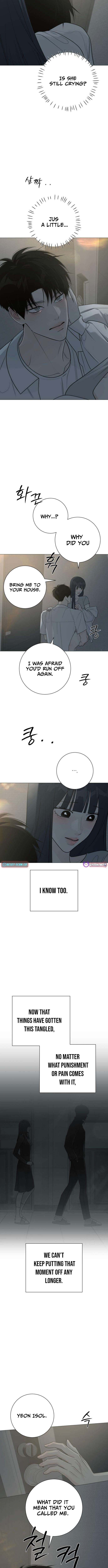 The Hashtag is First Love – Chapter 36 – Page 14