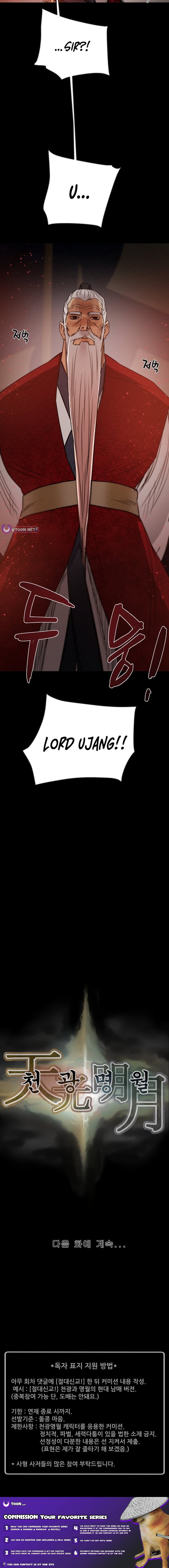 Heavenly Moon – Chapter 268 – Page 19