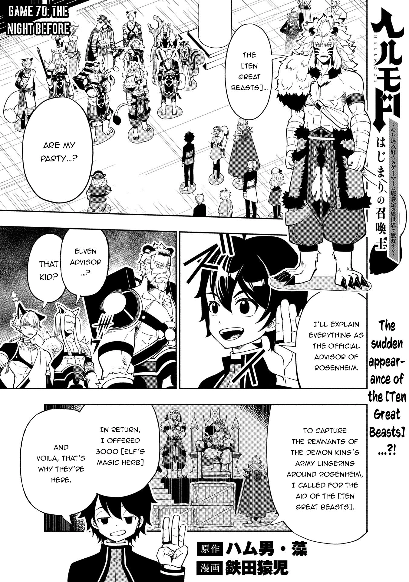 Hell Mode: The Hardcore Gamer Dominates in Another World with