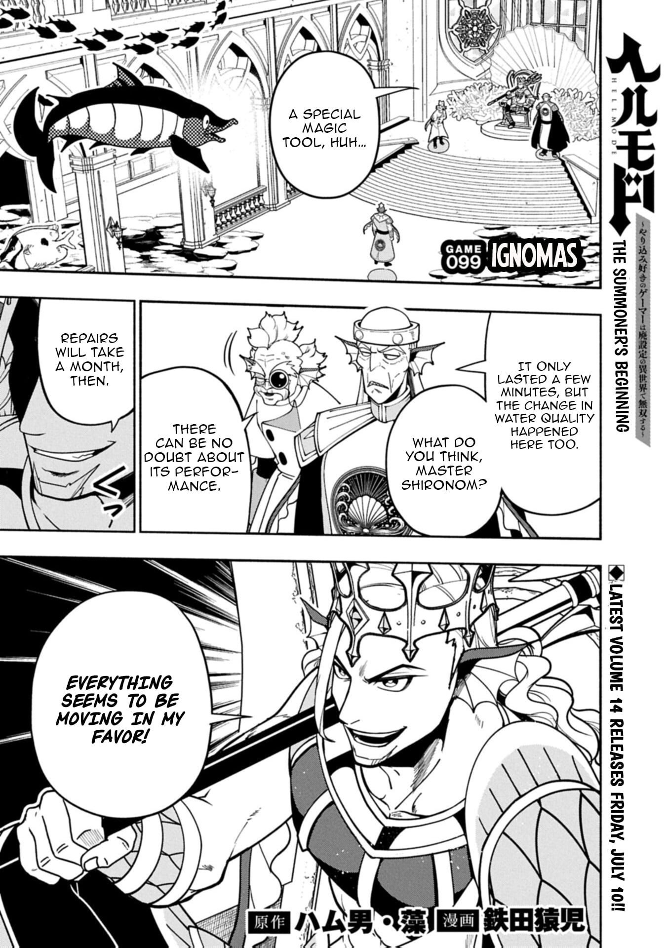 Hell Mode: The Hardcore Gamer Dominates in Another World with Garbage Balancing – The Summoner’s Beginning – Chapter 99.1 – Page 2