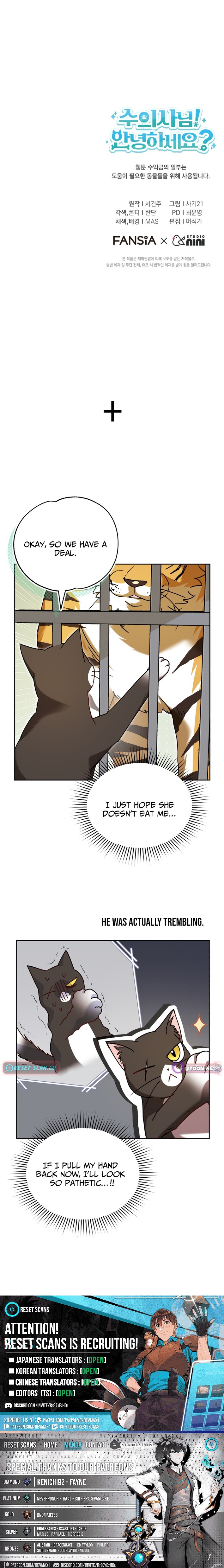 Hello, Veterinarian! – Chapter 126 – Page 12
