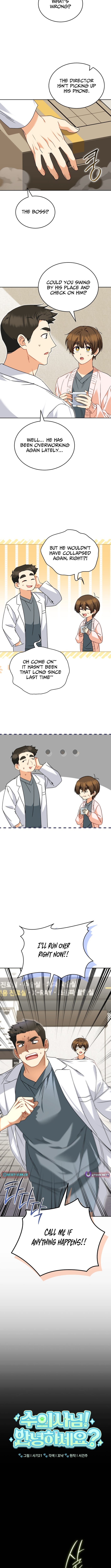 Hello, Veterinarian! – Chapter 131 – Page 5