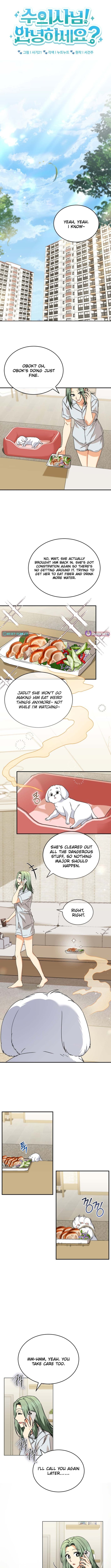 Hello, Veterinarian! – Chapter 138 – Page 6