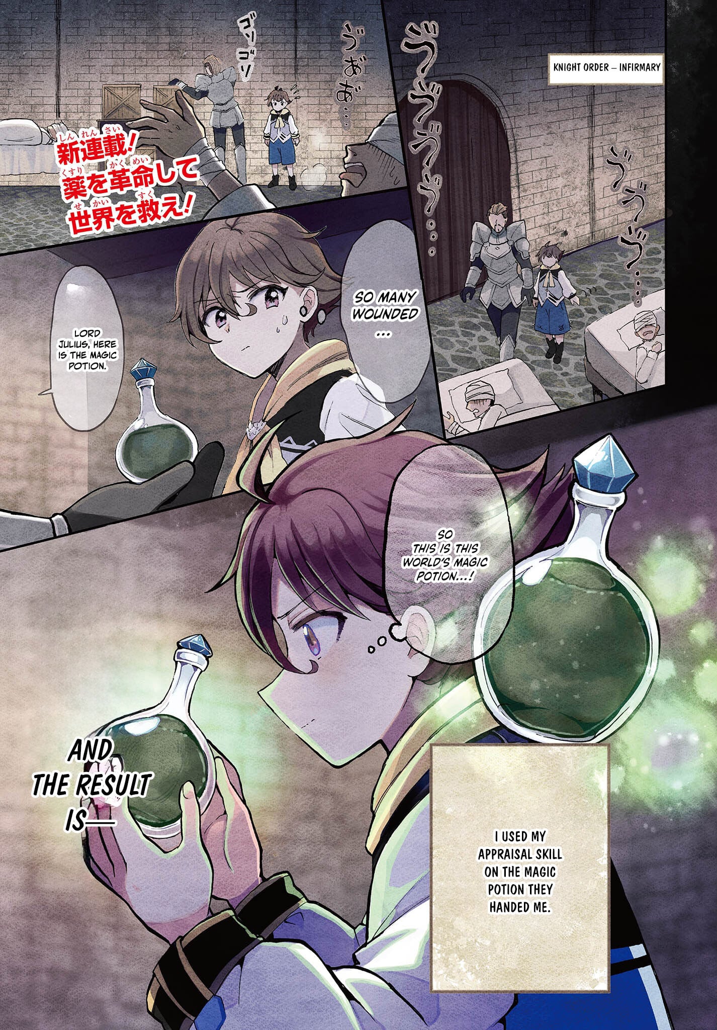 Henkyou no Mahou Kusushi ~Jiyuu Kimama na Isekai Mono Zukuri Nikki~ – Chapter 1 – Page 2