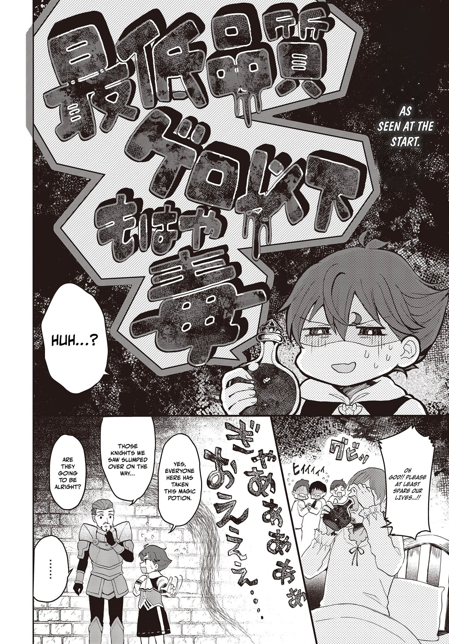 Henkyou no Mahou Kusushi ~Jiyuu Kimama na Isekai Mono Zukuri Nikki~ – Chapter 1 – Page 39