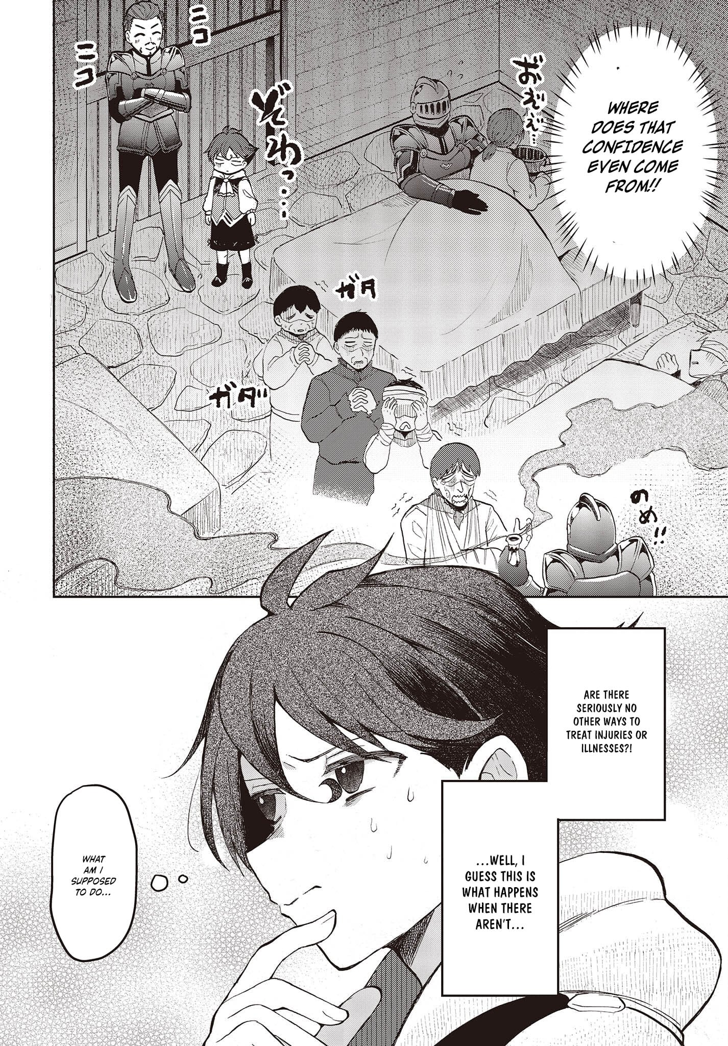 Henkyou no Mahou Kusushi ~Jiyuu Kimama na Isekai Mono Zukuri Nikki~ – Chapter 1 – Page 45