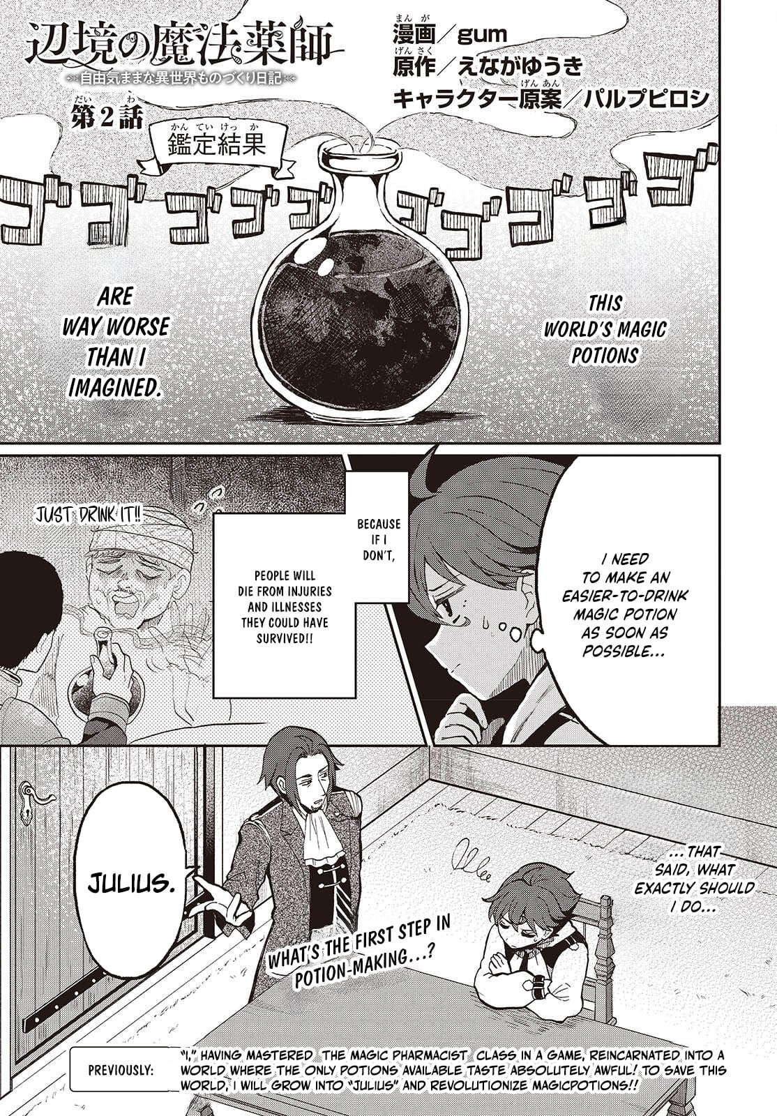 Henkyou no Mahou Kusushi ~Jiyuu Kimama na Isekai Mono Zukuri Nikki~ – Chapter 2 – Page 2