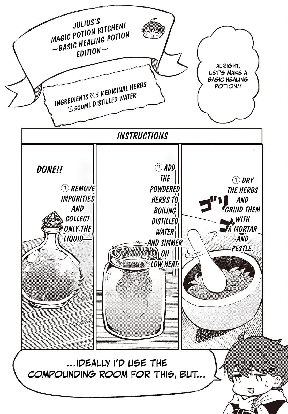 Henkyou no Mahou Kusushi ~Jiyuu Kimama na Isekai Mono Zukuri Nikki~ – Chapter 2 – Page 7