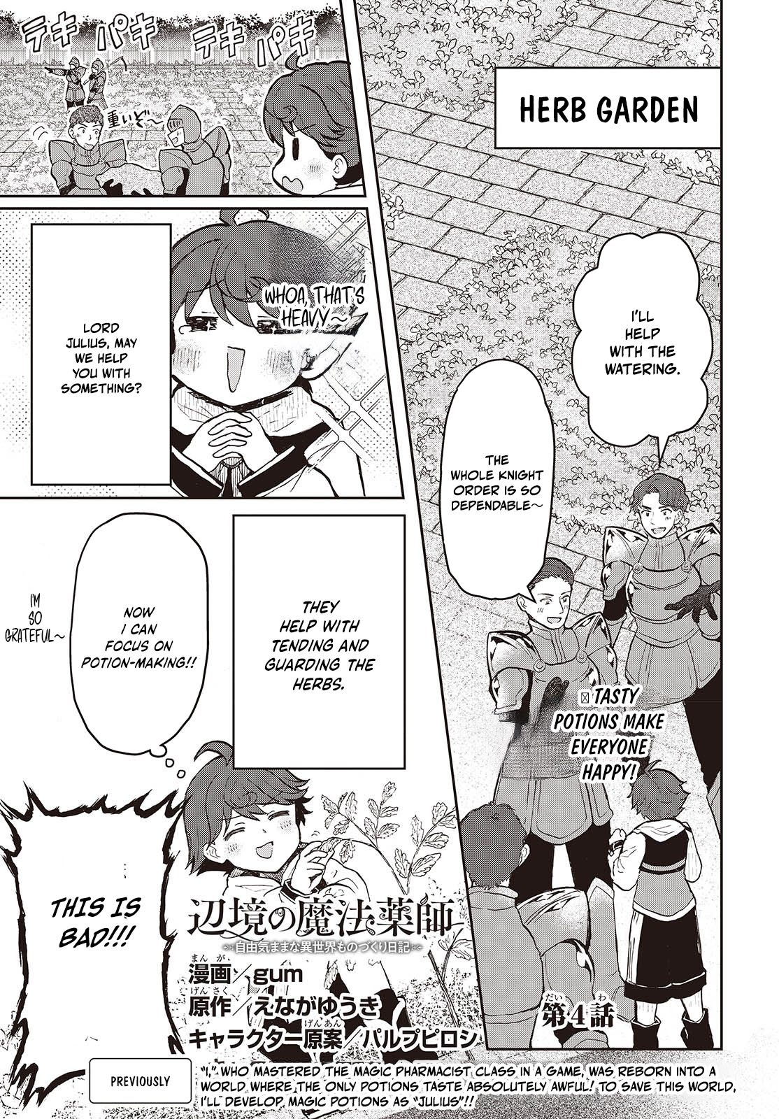 Henkyou no Mahou Kusushi ~Jiyuu Kimama na Isekai Mono Zukuri Nikki~ – Chapter 4 – Page 2