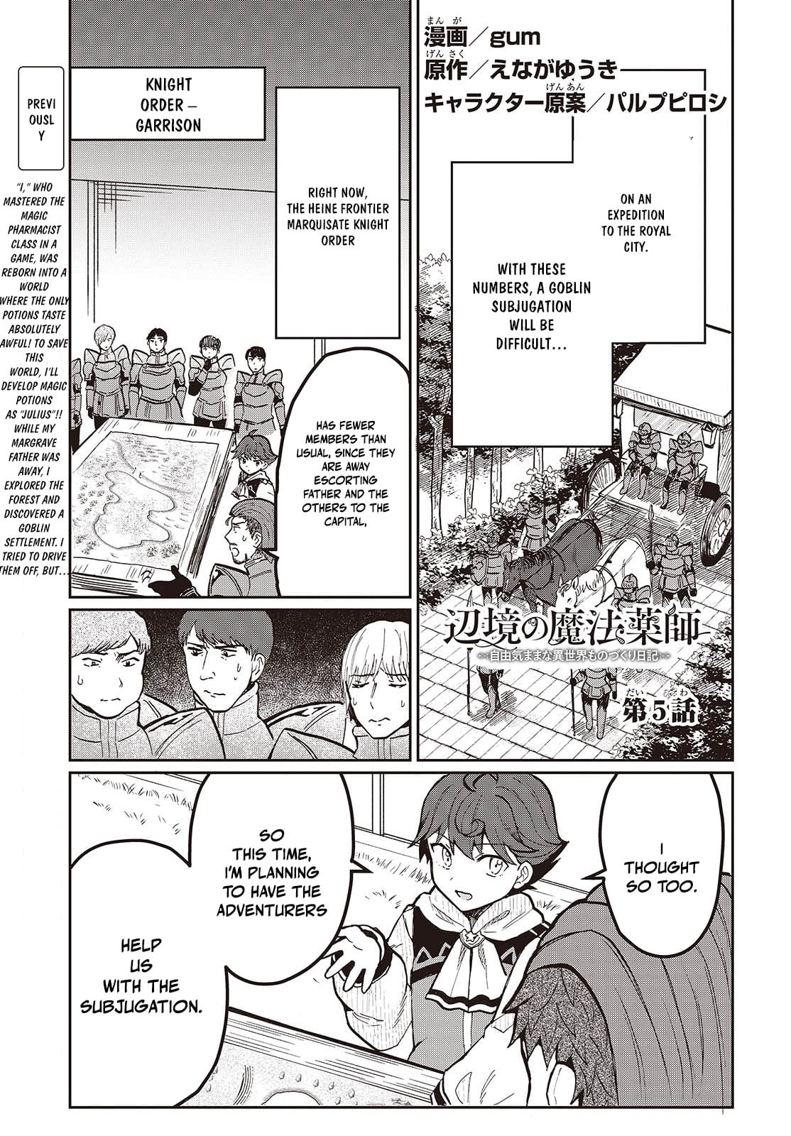 Henkyou no Mahou Kusushi ~Jiyuu Kimama na Isekai Mono Zukuri Nikki~ – Chapter 5 – Page 2