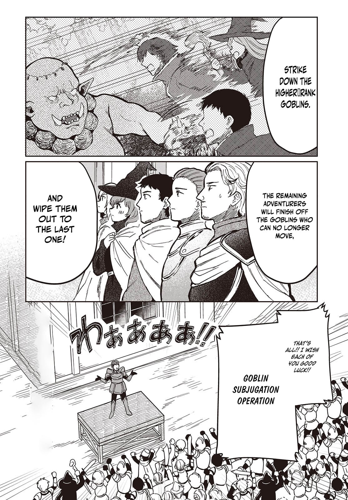 Henkyou no Mahou Kusushi ~Jiyuu Kimama na Isekai Mono Zukuri Nikki~ – Chapter 5 – Page 27