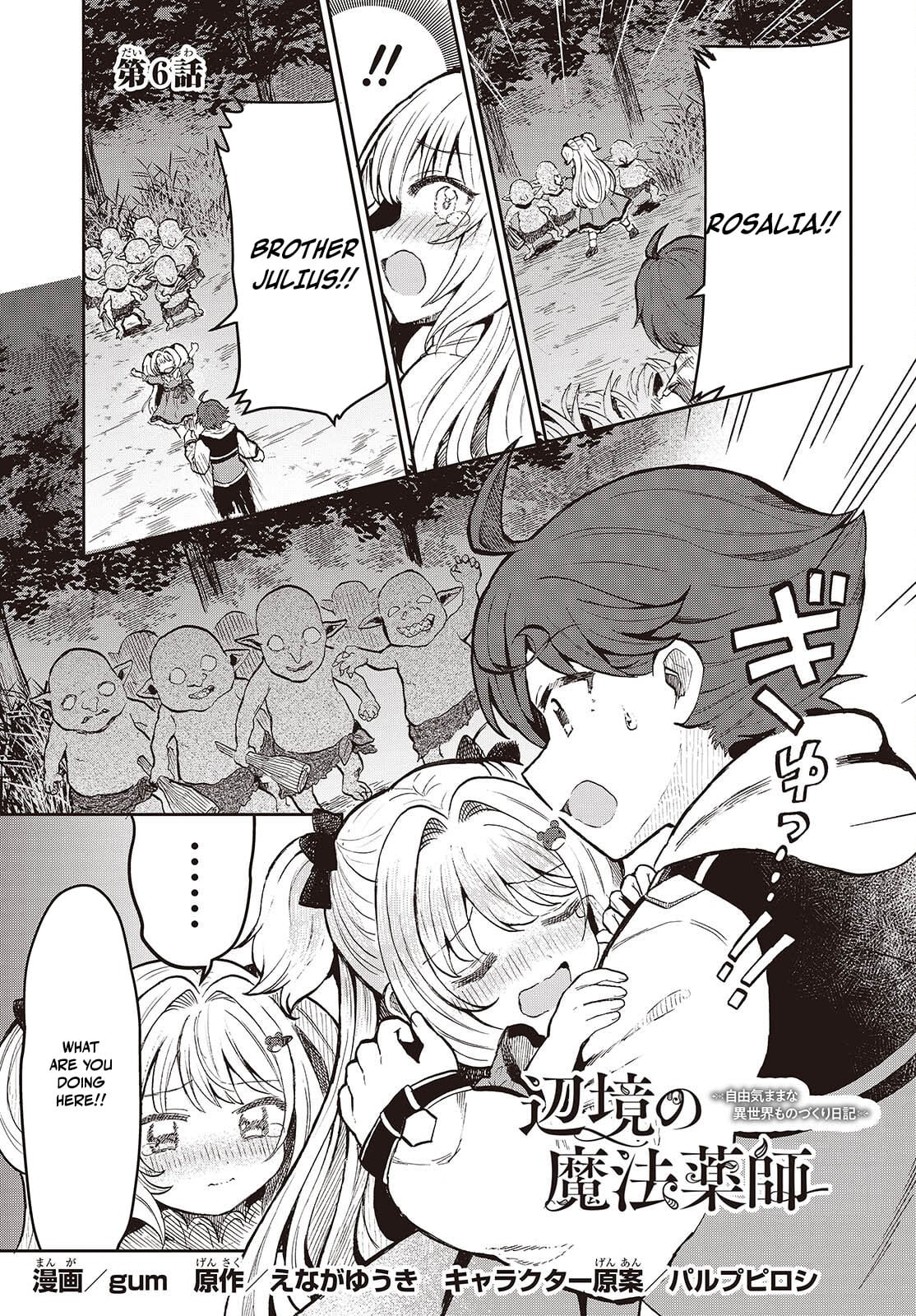 Henkyou no Mahou Kusushi ~Jiyuu Kimama na Isekai Mono Zukuri Nikki~ – Chapter 6 – Page 2