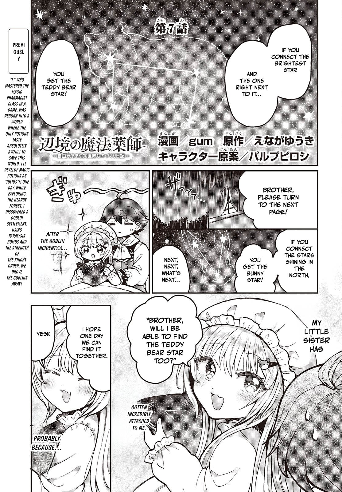Henkyou no Mahou Kusushi ~Jiyuu Kimama na Isekai Mono Zukuri Nikki~ – Chapter 7 – Page 2