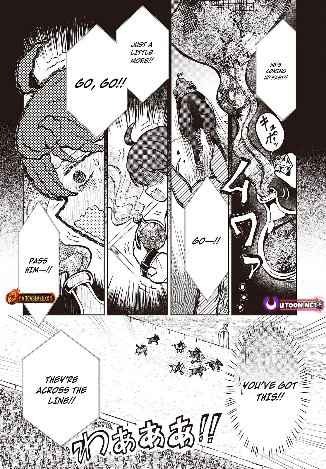 Henkyou no Mahou Kusushi ~Jiyuu Kimama na Isekai Mono Zukuri Nikki~ – Chapter 9 – Page 25