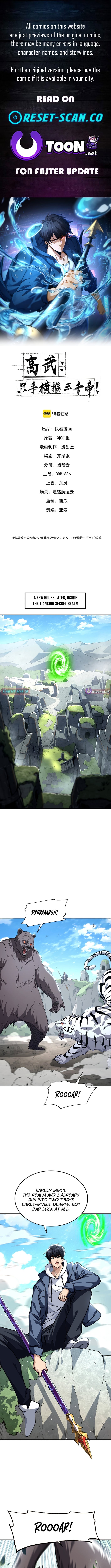 High Martial World: Single-Handedly Sweeping Through Three Thousand Emperors – Chapter 44 – Page 1